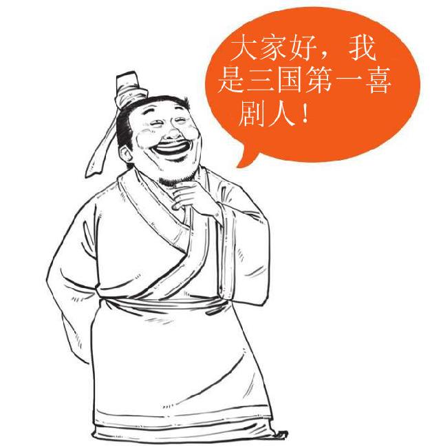 十、赤壁之战（中）：周瑜VS诸葛亮&曹操 - 图21