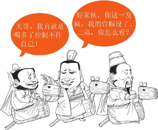 一、董卓之乱：一个胖子搞事情 - 图49