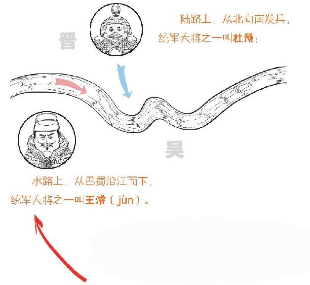 十、三国归晋：《三国演义》全剧终 - 图66