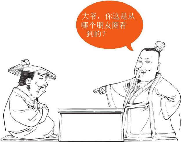 六、三顾茅庐：终于抽到了SSSR - 图29