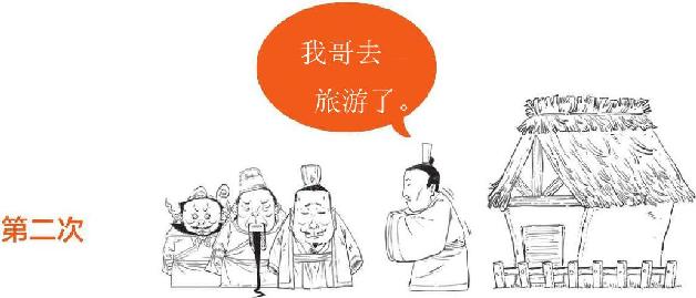 六、三顾茅庐：终于抽到了SSSR - 图36