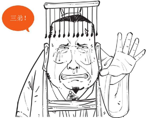 六、彝陵之战：东吴纵火犯 - 图31