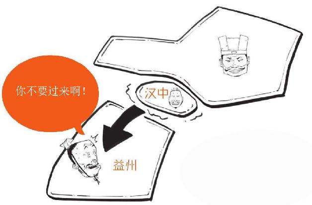 四、刘备入川：刘璋部下送大礼 - 图9