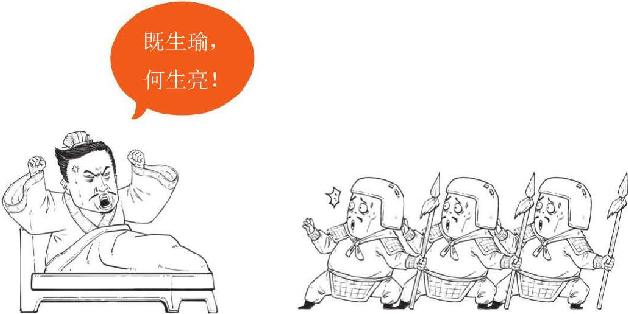 二、合淝之战：孙十万的悲惨遭遇 - 图5