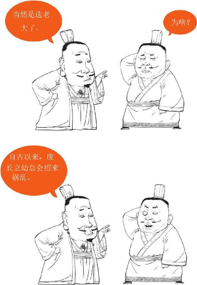 六、三顾茅庐：终于抽到了SSSR - 图16
