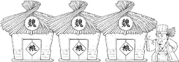 八、北伐之路（下）：出师未捷身先死 - 图8