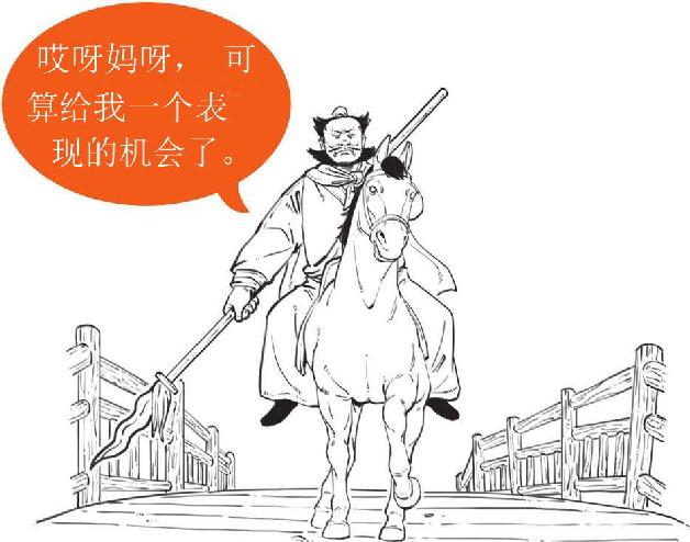 七、长坂坡之战：赵云、张飞二人秀 - 图34