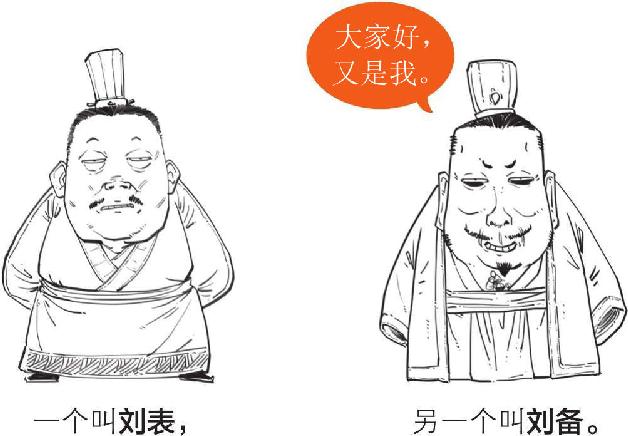 六、三顾茅庐：终于抽到了SSSR - 图3