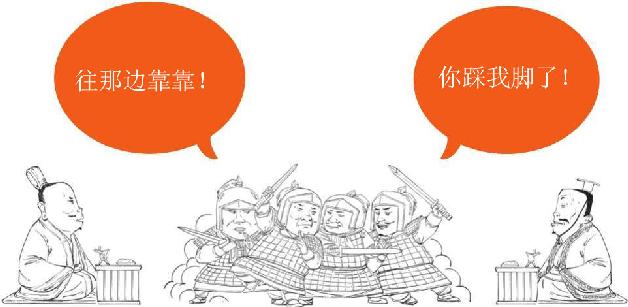 四、刘备入川：刘璋部下送大礼 - 图22