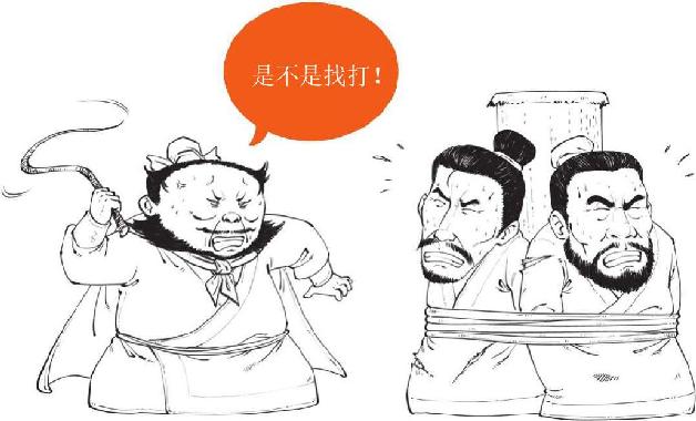 六、彝陵之战：东吴纵火犯 - 图27