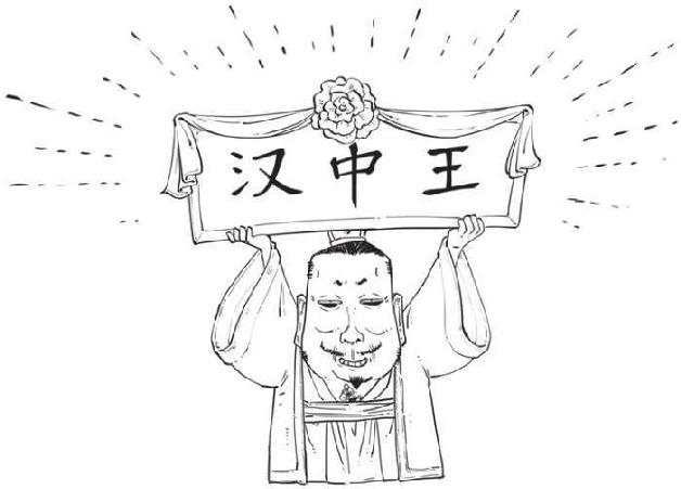 六、彝陵之战：东吴纵火犯 - 图5