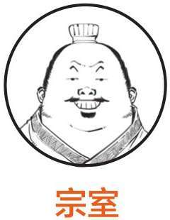 九、司马家的崛起：杀出一匹黑马 - 图13