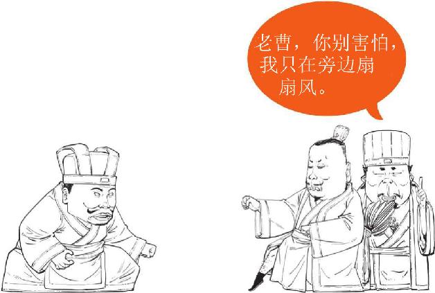 七、长坂坡之战：赵云、张飞二人秀 - 图4