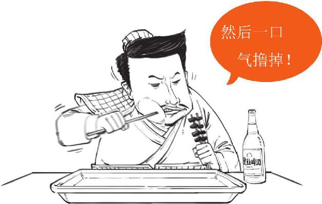 十、赤壁之战（中）：周瑜VS诸葛亮&曹操 - 图43