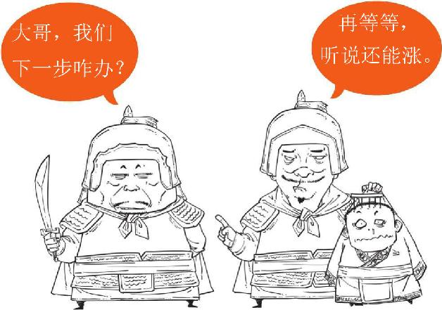四、煮酒论英雄：刘备的影帝级表演 - 图3