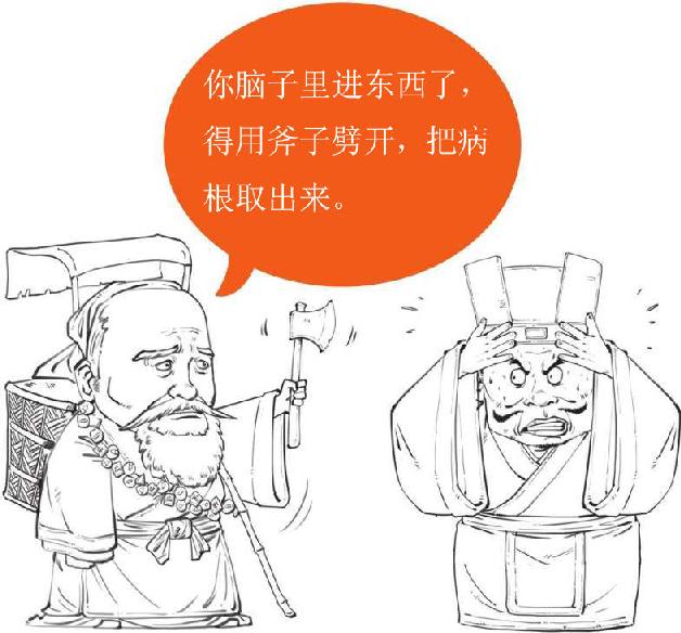 六、彝陵之战：东吴纵火犯 - 图8