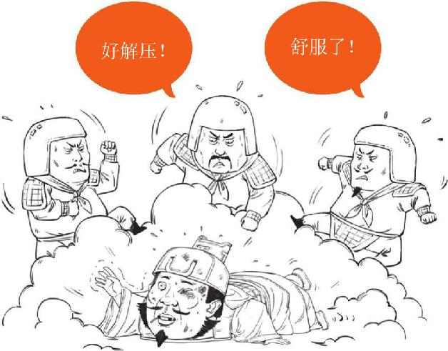 八、北伐之路（下）：出师未捷身先死 - 图16
