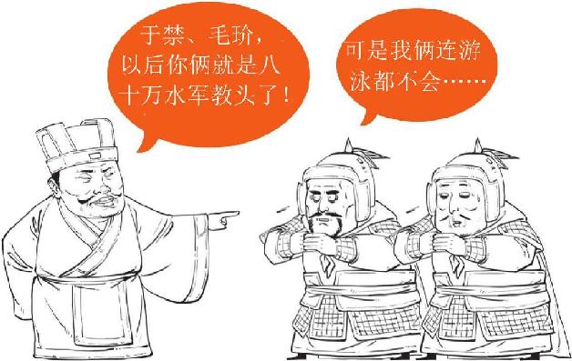 十、赤壁之战（中）：周瑜VS诸葛亮&曹操 - 图33