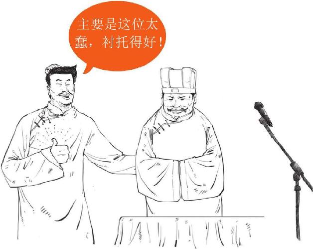 十、赤壁之战（中）：周瑜VS诸葛亮&曹操 - 图53