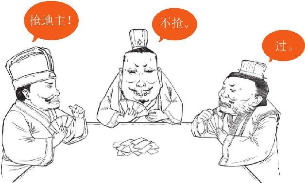 十、赤壁之战（中）：周瑜VS诸葛亮&曹操 - 图2