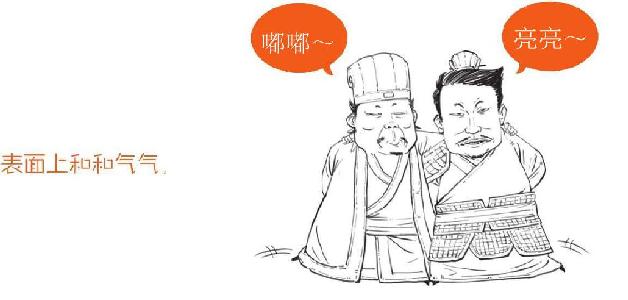 十、赤壁之战（中）：周瑜VS诸葛亮&曹操 - 图3