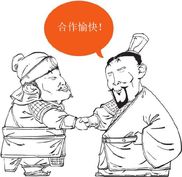 十、三国归晋：《三国演义》全剧终 - 图52