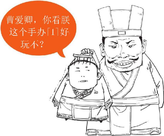 四、煮酒论英雄：刘备的影帝级表演 - 图6