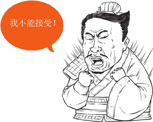 一、荆州争夺战：瑜亮的智商对决 - 图39