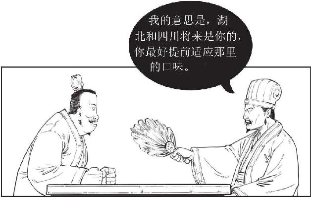 六、三顾茅庐：终于抽到了SSSR - 图40