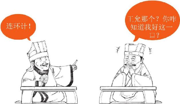 十、赤壁之战（中）：周瑜VS诸葛亮&曹操 - 图51