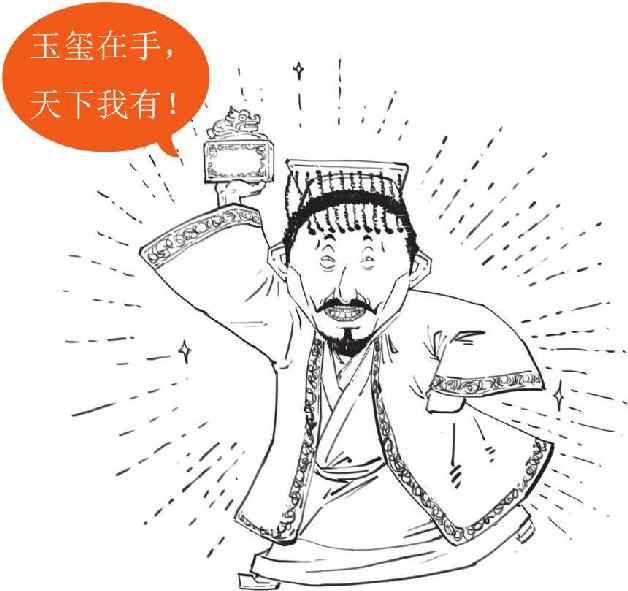 八、江东孙家那些事儿 - 图34