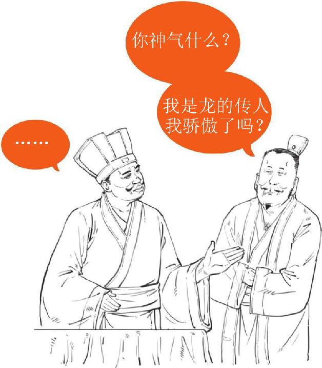 一、董卓之乱：一个胖子搞事情 - 图39