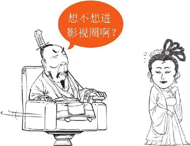 二、群雄讨董：十八路诸侯的远征 - 图38