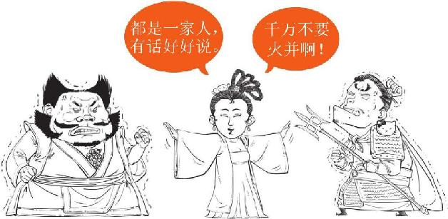 二、群雄讨董：十八路诸侯的远征 - 图43
