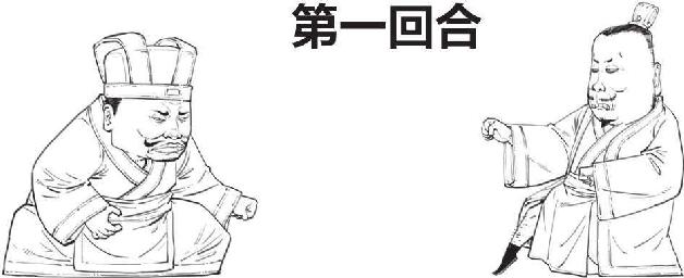 四、煮酒论英雄：刘备的影帝级表演 - 图14
