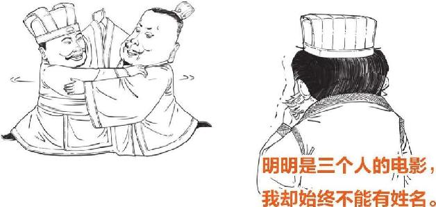 二、合淝之战：孙十万的悲惨遭遇 - 图4