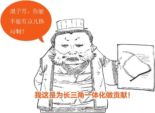 二、合淝之战：孙十万的悲惨遭遇 - 图7
