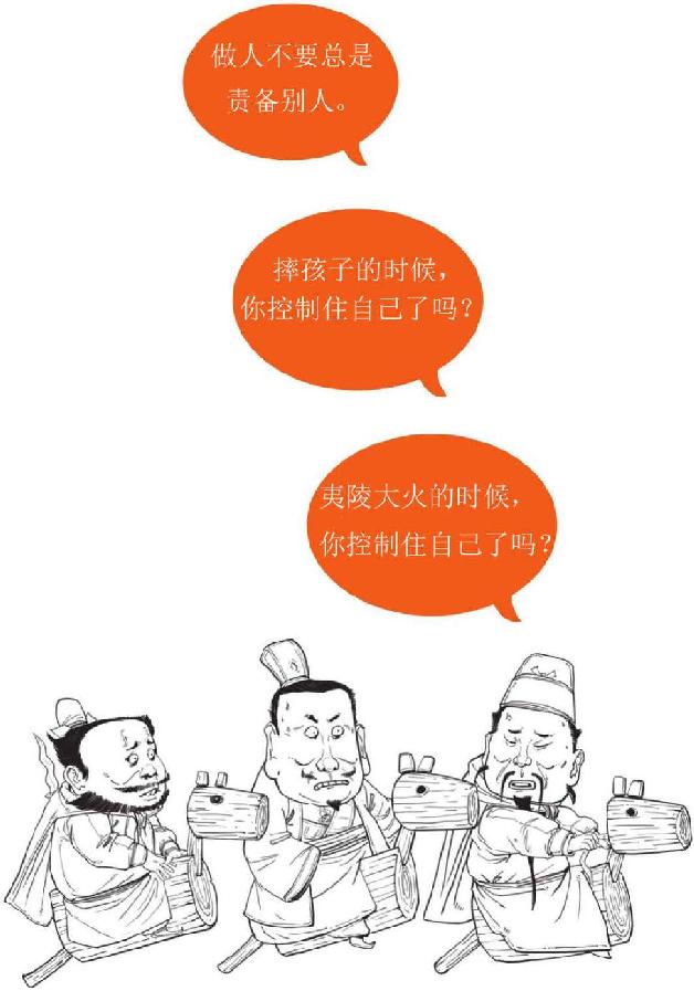 一、董卓之乱：一个胖子搞事情 - 图50