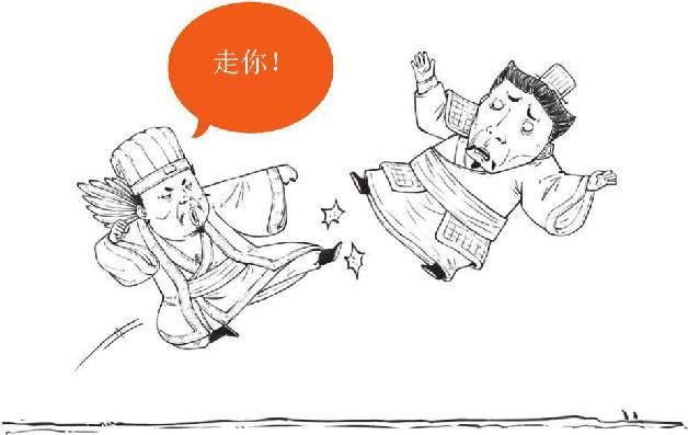 八、北伐之路（下）：出师未捷身先死 - 图24