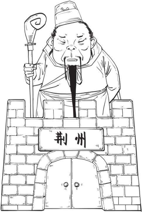 五、大意失荆州：心高气傲引发的悲剧 - 图7