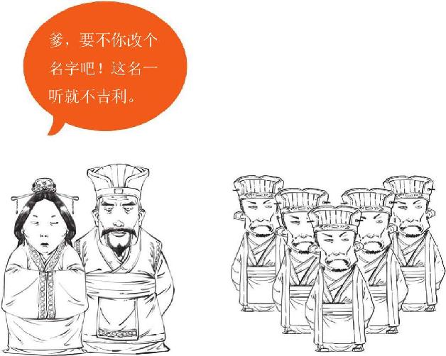三、曹操的晚年：赤壁之后比较烦 - 图9