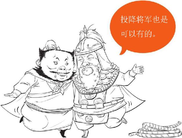 四、刘备入川：刘璋部下送大礼 - 图38