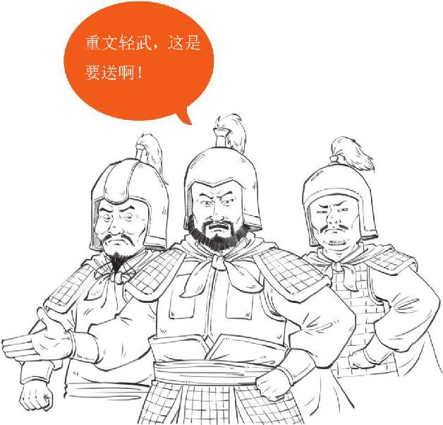 六、彝陵之战：东吴纵火犯 - 图43