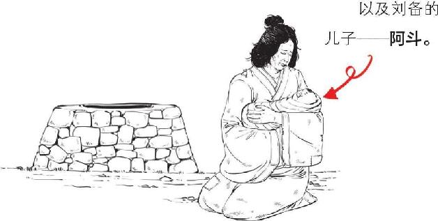七、长坂坡之战：赵云、张飞二人秀 - 图29