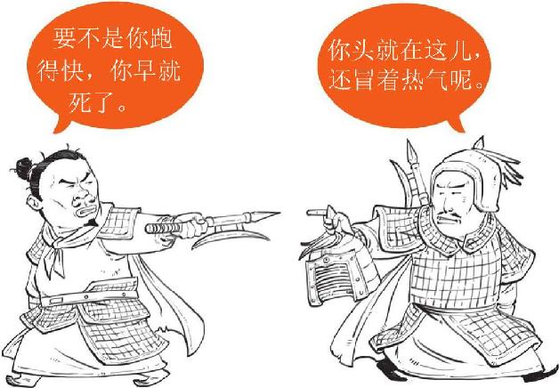 八、江东孙家那些事儿 - 图44