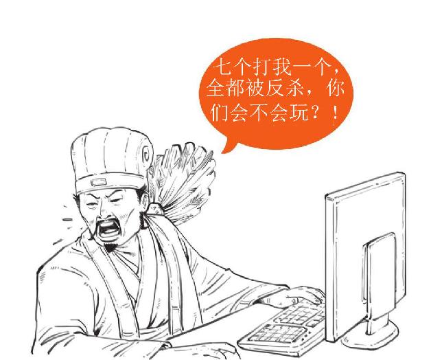九、赤壁之战（上）：诸葛亮嘴炮战东吴 - 图26