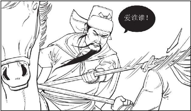 二、群雄讨董：十八路诸侯的远征 - 图21
