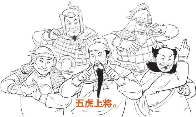 四、刘备入川：刘璋部下送大礼 - 图45