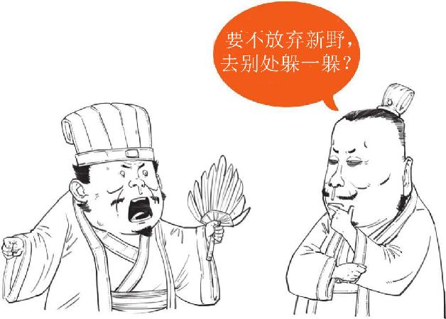 七、长坂坡之战：赵云、张飞二人秀 - 图14