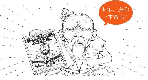 一、董卓之乱：一个胖子搞事情 - 图5